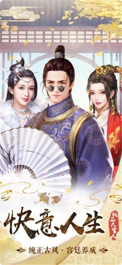 极品小蜜最新版本