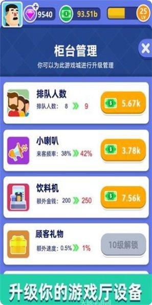 从前有座凤鸣山评测