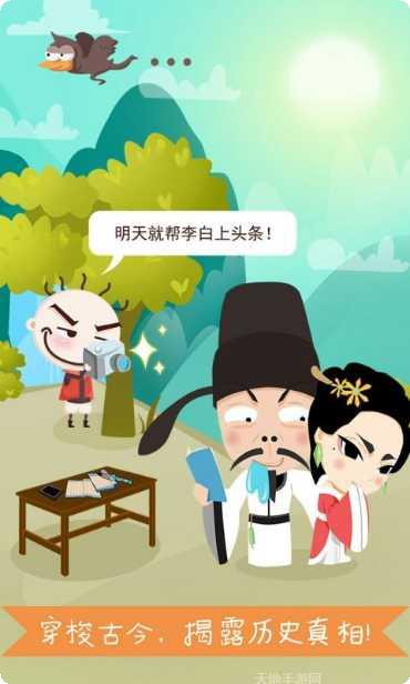 史小坑爆笑逃脱2下载