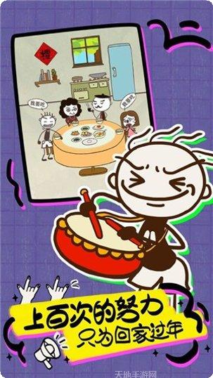 史小坑爆笑逃脱2怎么玩