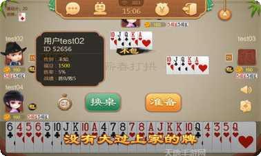 闲米玩麻将技巧