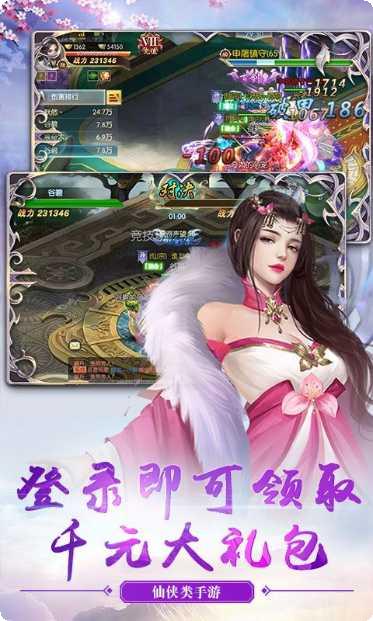 剑决天下BT福利版激活码