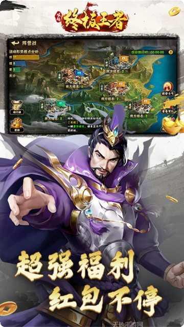 崛起终极王者BT超级福利礼包