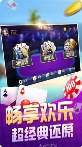 阳泉胡乐麻将技巧