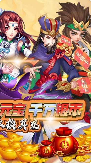 神骑世界BT无限充值卡攻略