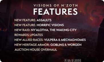 魔兽世界测试服下载地址