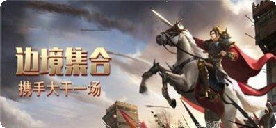 原始征途下载