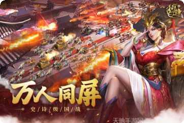 原始征途开服时间