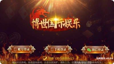 闽闽棋牌安卓版