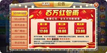 长宏娱乐游戏攻略