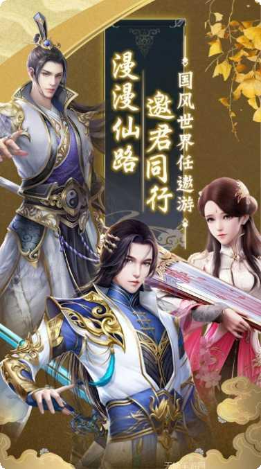 别让玉鼎再收徒了下载地址