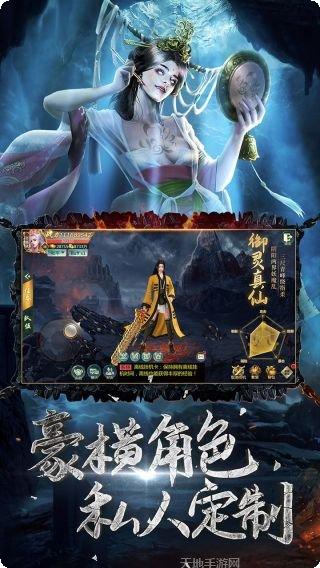 九幽幻剑录H5角色培养