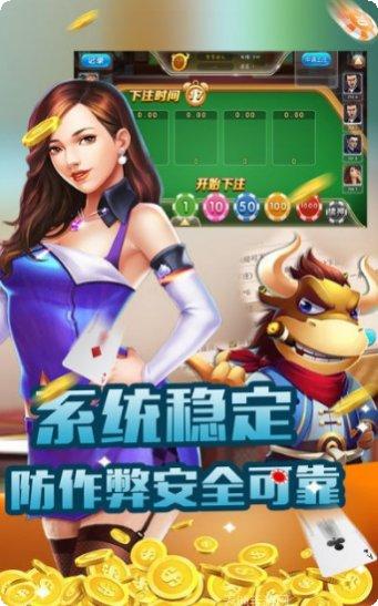 皇乐棋牌游戏下载
