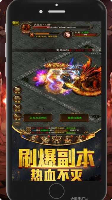 红月超变装备获取