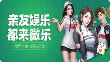 三A互娱角色介绍
