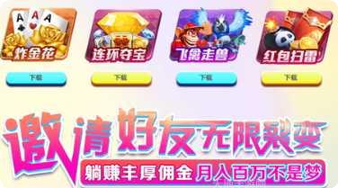 三A互娱活动更新