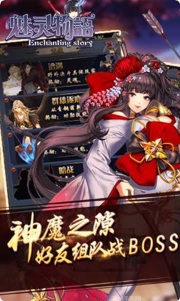 魅灵物语千抽版角色推荐