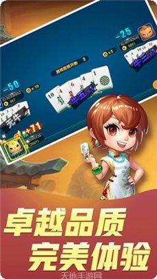 呆呆棋牌游戏攻略