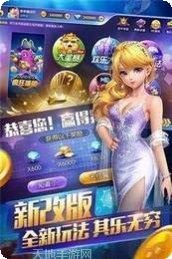 121棋牌ios版