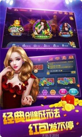 淮安棋牌游戏下载