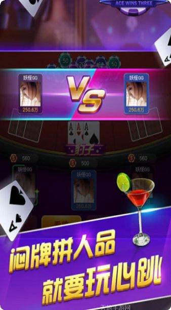 珊瑚娱乐最新版本下载