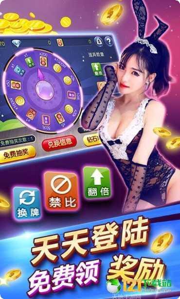 金莎棋牌安卓版