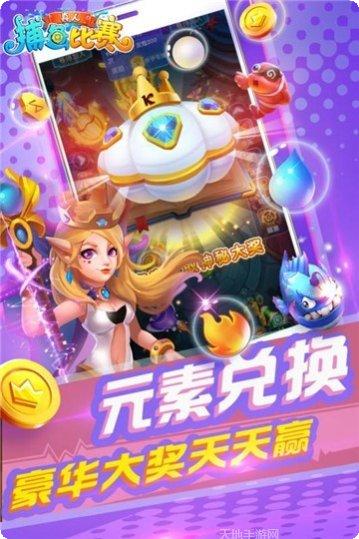 金莎棋牌苹果版