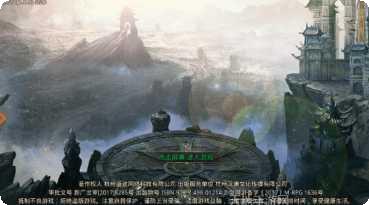 龙腾传奇红包版更新日志