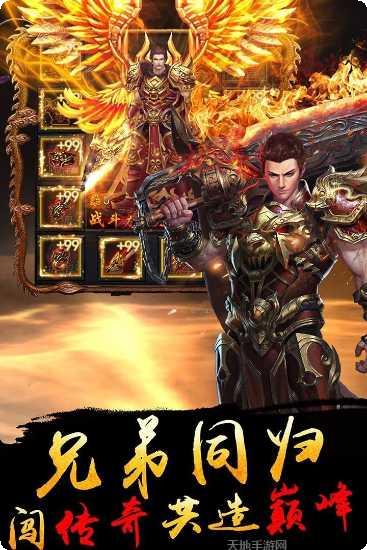 王者国度超变高爆版礼包