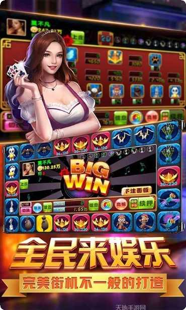 飞禽走兽棋牌玩法介绍