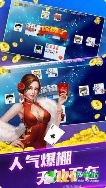 飞禽走兽棋牌最新版本
