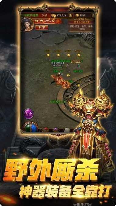 冰雪神器版打金传奇下载