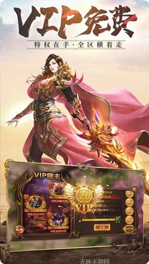 冰雪神器版打金传奇激活码