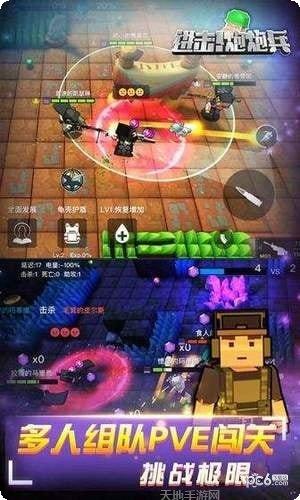 进击炮炮兵最新版本