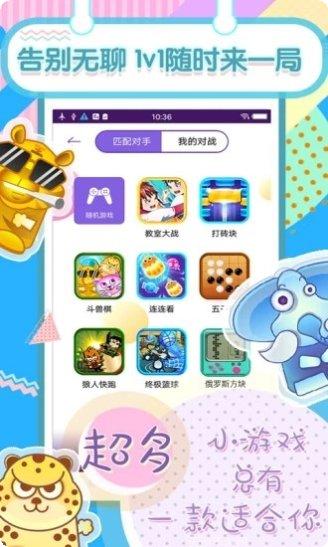 开心100棋牌好友对战