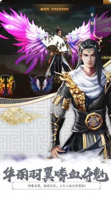 无极神王装备获取