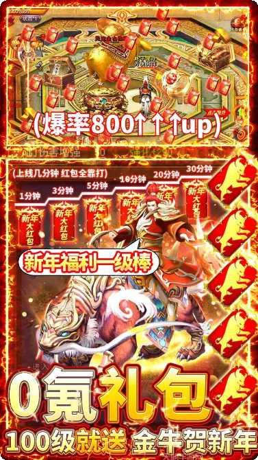 王者觉醒最新版本