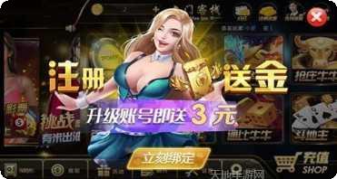 神话电玩角色介绍