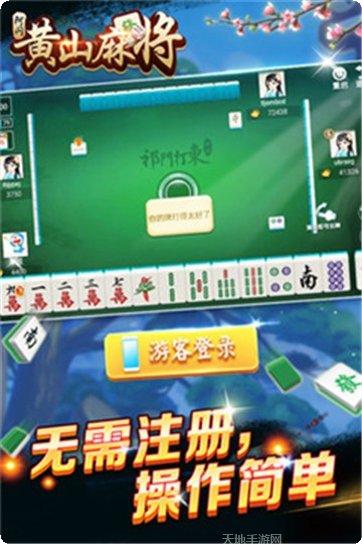 神话电玩最新版本