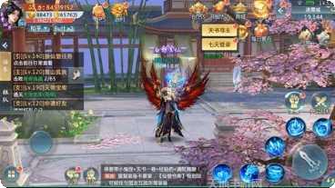 梦入武道之再临仙路攻略