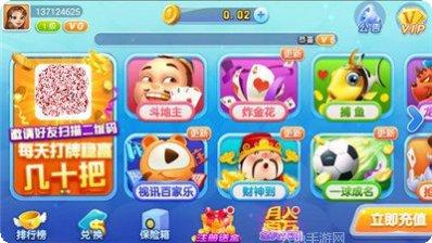 巅峰牛牛游戏攻略