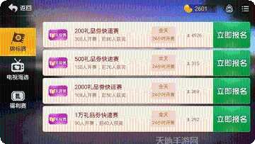 来来家乡棋牌游戏攻略