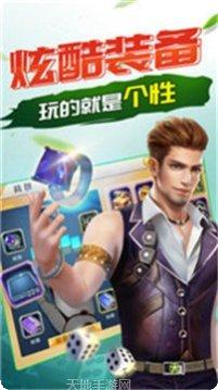 来来家乡棋牌下载安装