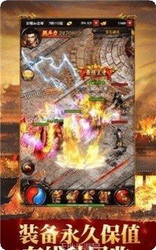 超变特戒最新版本