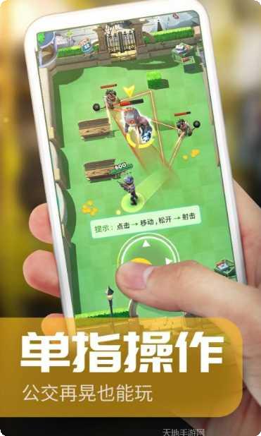 炮打僵尸好玩吗