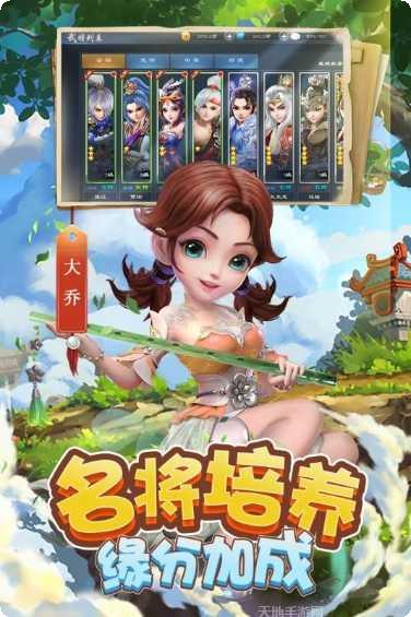三国很忙千抽版礼包码