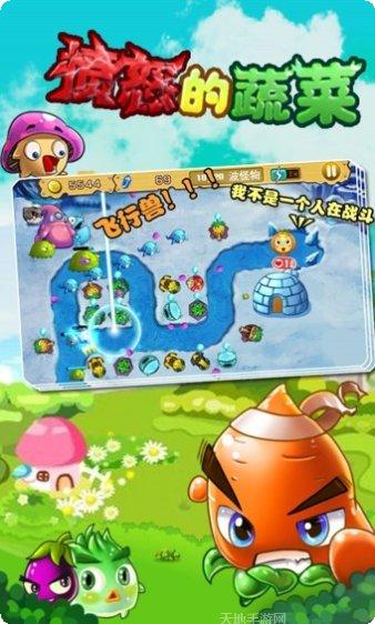愤怒的老奶奶爬坡赛最新版本