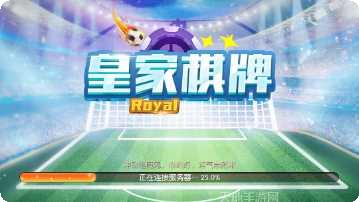 轩逸棋牌在线玩