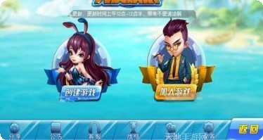 乐倾城棋牌游戏下载