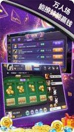 乐倾城棋牌娱乐